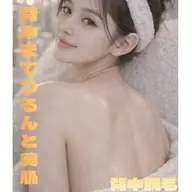 背中脱毛✨