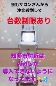 【全身脱毛】土・祝日限定　大好評！　2回目以降もお値打ち⭐