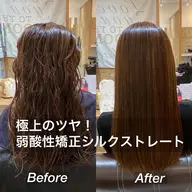 50%OFF地毛の最高峰を目指した柔らかさ！中性ナチュラルストレート＋集中補修システムトリートメント【1日1名様限定】