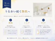 【6月限定】赤み乾燥敏感肌対策うるおい続く艶肌へ導く陶肌シルクVCF