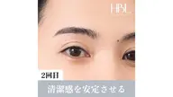 【メンズ2回目HBL・調整】清潔感を安定させる・自然な印象へ￥4,900