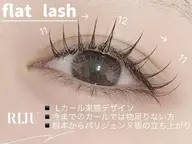 【マツエク】フラットラッシュ120本