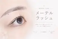 ✨🧡メーテルラッシュリフト🧡✨※練習モデルでの募集です※