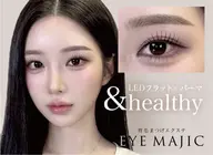 【アンドヘルシー(エクパ)】育毛束感フラットラッシュ×韓国風マツパ LED変更+1000円