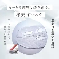 【特別価格▶︎5​〜​7月限定】紫外線ケア集中エステ​〜​自宅ケア用パックプレゼント​〜​