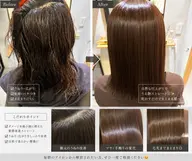 ✨先着20名限定✨うねり・広がり改善ストレート【症例撮影にご協力いただける方募集】¥8000