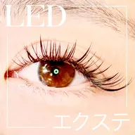 LEDエクステ☆シングル100本