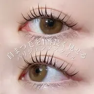 🎀6月末まで🎀まつ毛パーマ＋コーティング込み