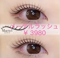 😍話題のメーテルラッシュリフト上+下セット➕️美容液コーティング付き