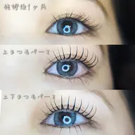 🌈パリジェンヌラッシュリフト🌈　　　　　　　　　　　　　　　　【上下セット👀】