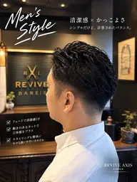 【ご新規様🔥】【月・火も営業中！】メンズカット＋シェービング＋ヘッドスパ