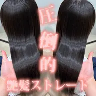 【7.8月】縮毛矯正¥15000→¥8400