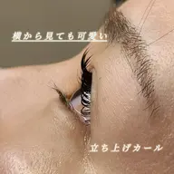 【当日予約限定】 まつげパーマ(トリートメント付き♪)¥4980