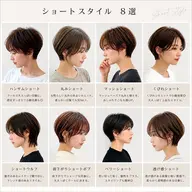 残り4名限定！ショートカットモデル募集👼🏻全体3センチ以上は必ずカットさせていただきます（詳細を必ずご覧ください）