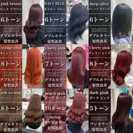 【🫶1日2名限定🫶】ケアブリーチによるダブルカラー＋カット   今流行りのカラーにしたい方是非✨