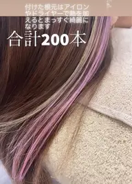 【髪表面に装着できる!最新エクステ】200本。 装着·リペア·オフ(取り外し)全て同じ価格です。