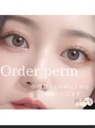 ✨️お目元似合わせ✨️60種類の中からオーダーまつ毛パーマ🍒🌸
