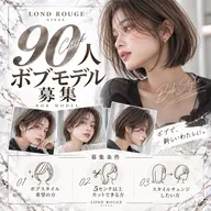 【チェックカットモデル】ボブカット+treatment✨スチーマー&超音波アイロン付き⚠️条件あり