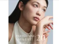 新パリジェンヌラッシュリフト2.0🇫🇷