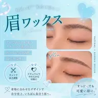 【アイブロウワックス🔅🧡🍊】