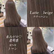 【ブリーチなし🍯】beige ベージュ💗//最高に可愛い💐ワンカラーベージュ