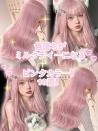 カット+ブリーチなしダブルカラー+トリートメント【渋谷】【ブリーチなしダブルカラー】