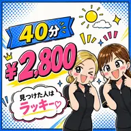 【初回体験¥6,980→¥2,800】今年の夏こそ白い歯に!スタッフ常駐のサポートで初めての方も安心✨40分照射🦷✨