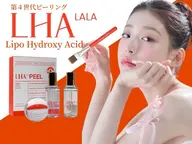 韓国式剥かないピーリング🫧✨再生ライトとLDM付き💡 剥離なしでツヤ肌水光肌へ🫧