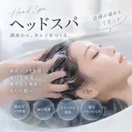 ヘッドスパ20分+巻き髪orストレートのスタイリング　　　（ご来店から退店まで60分前後）