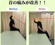 頭・首まわりすっきり整体