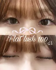 🎀フラットラッシュ 100本【アイシャンプー&コーティング付き】