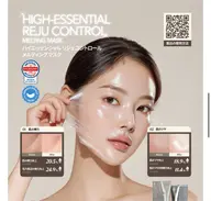 一瞬で水光肌🌟🇰🇷で話題のメルティングパック!!お肌の輝き・水分改善したい方に◎毛穴洗浄付き