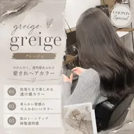 🎊平日限定&直前割でお得🎊カット+透明感カラー+ReFaマイクロバブル泉+トリートメント