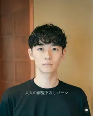 【2026 秋】似合わせメンズカットパーマ