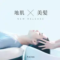 《癒しのリラクゼーションスパ》カット+最高級ヘッドスパ(40分)+美髪炭酸トリートメント+オージュアトリートメント付