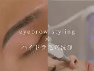 🩵ミニモ限定🩵ハイドラ毛穴洗浄💧✖️アイブロウスタイリング🥸メンズ人気⭕️