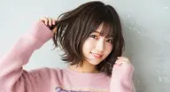 前髪カット＋前髪縮毛矯正
