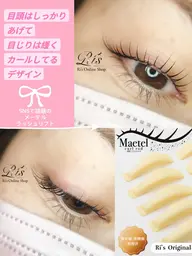 【メーテルラッシュリフト】まつげパーマ上のみ¥3980🌼美容トリートメント付✨【17時以降/土日㊗️+330円】