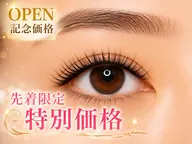 ⭐️OPEN記念価格⭐️フラットラッシュ80​〜​100本 ¥6,500→¥5,000