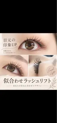 選べる✨似合わせラッシュリフト✨