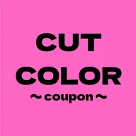 💎✨【1年間無料トリートメントパス付】カット+カラー+プレミアム髪質改善トリートメント ¥24,750→11,000
