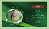 《新規の方》ハーブピーリング🌿