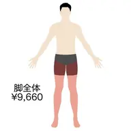 光脱毛【足全体】足の付け根から指まで✨