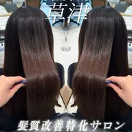 🔶ミニモ限定🔶🫧 【話題の髪質改善】トステアTR|ツヤ・まとまり・うる艶髪 🫧美髪カラー