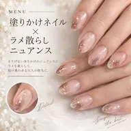 【パラジェル★塗りかけ×ラメ散らしニュアンス】オフありご新規様✨他店オフ無料&丁寧の甘皮ケアケア込み🩷