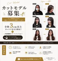 【10人限定!】【平日限定】【U-35】【スタイルは自由!】レディースカット 希望のスタイルに☺️