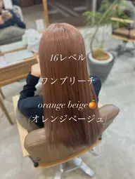 透明感カラー (ブリーチ込み)＋レイヤーカット👩‍🦳💋