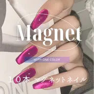 ≪ミニモ限定≫【ぷるマグ/微粒子シルキーマグ/ギャラクシーマグ】マグネットネイル【オフの無い方】
