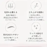 【練習モデル募集】ブロウリフト＋眉毛WAX🌿ブロウリフトは眉毛の毛流れを修正でき、下がり眉、困り眉改善✨️