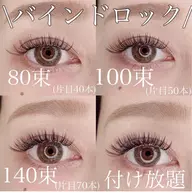 6/10限定🪄バインドロック120束🖤オフなし